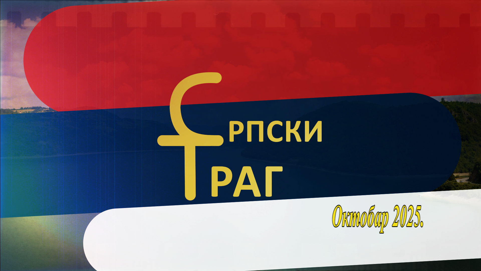 Image default